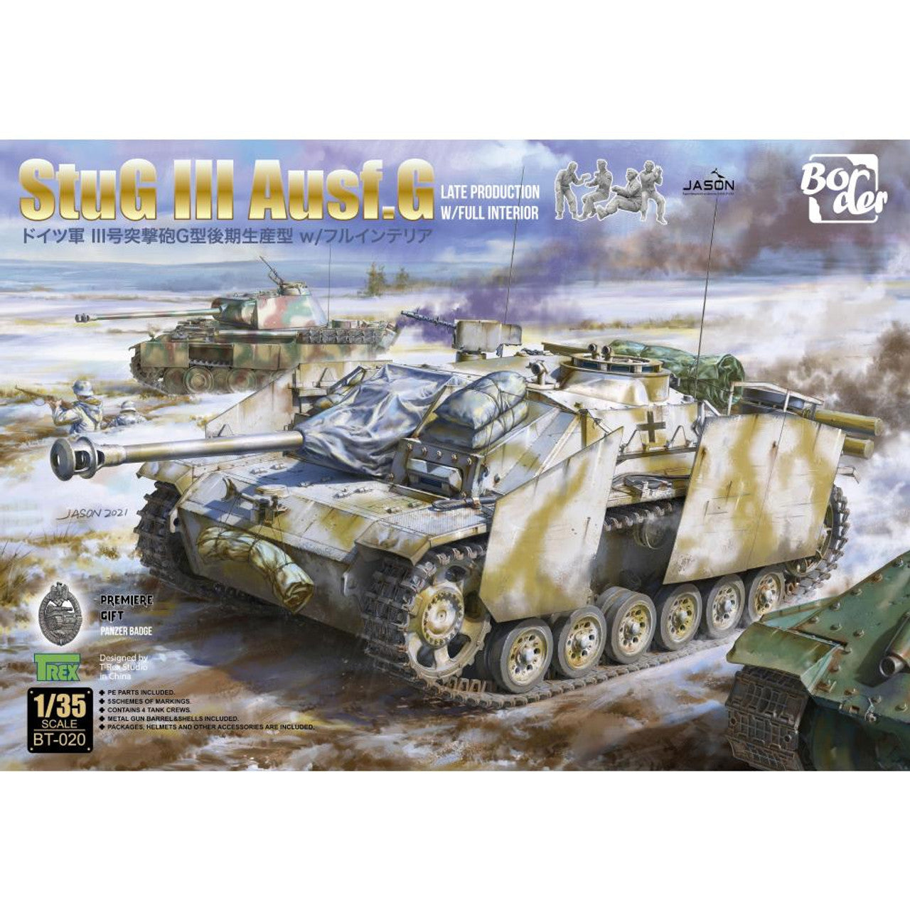 1:35 Border Model StuG.III Ausf.G Late with Full Interior - BDMBT020