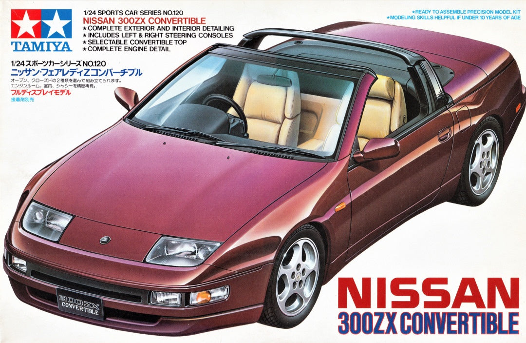 Tamiya Nissan 300ZX Convertible #24120