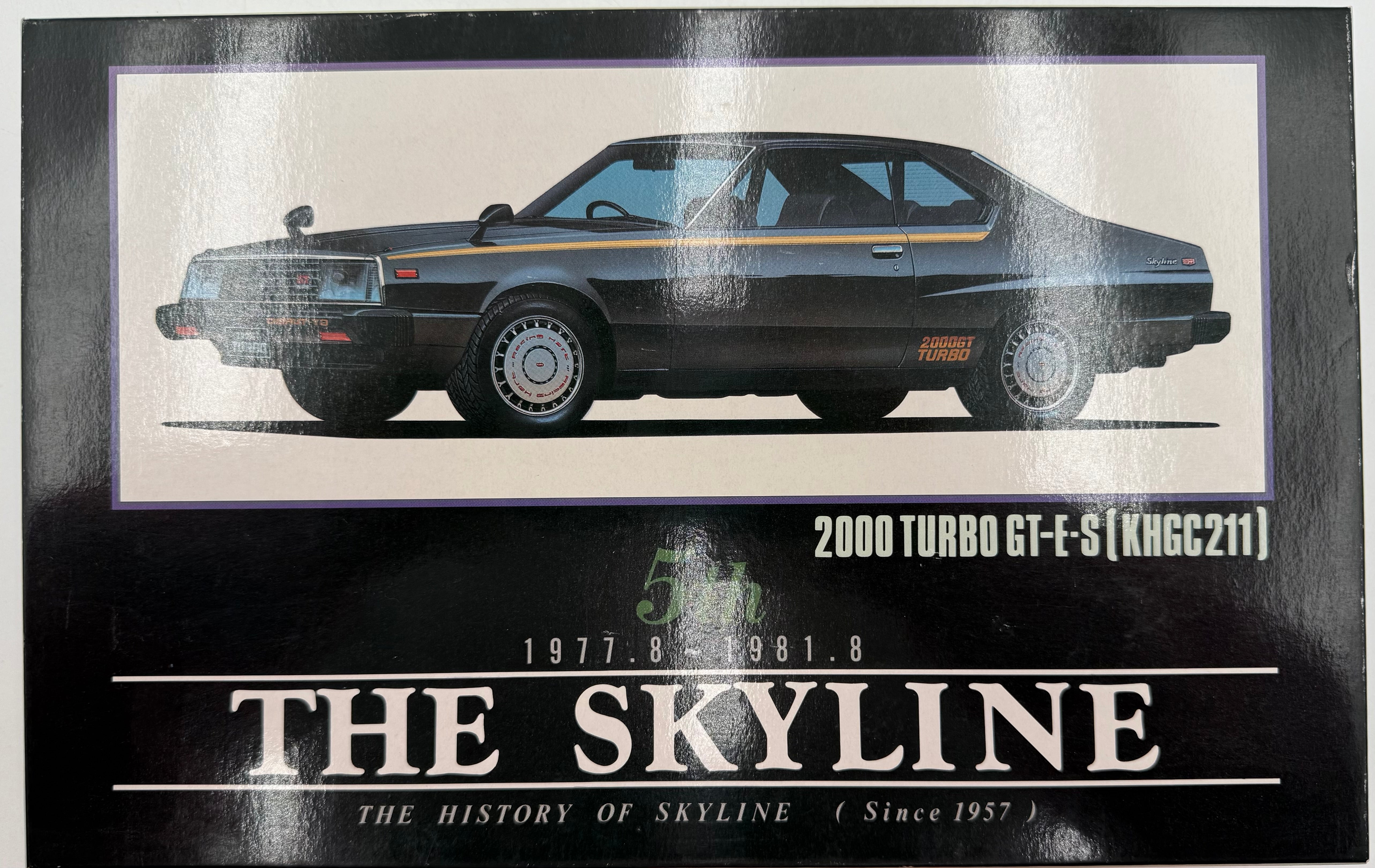 Aoshima The Skyline 200 Turbo GT-E-S (KHGC211) TS-1300