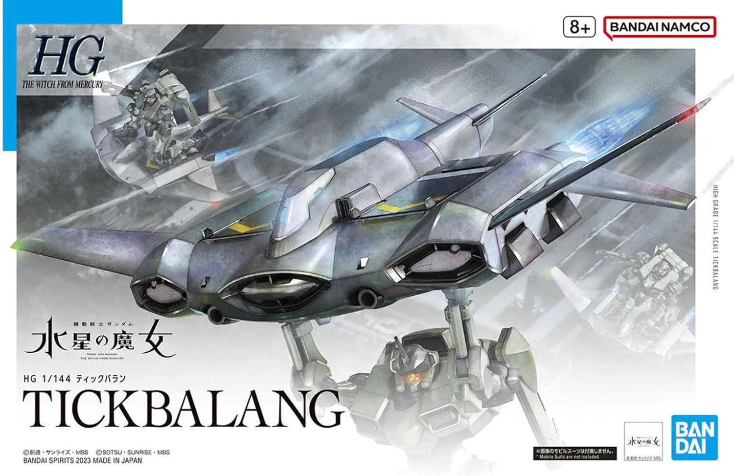 BAN-5065021 1/144 HG The Witch from Mercury Series: #15 Tickbalang