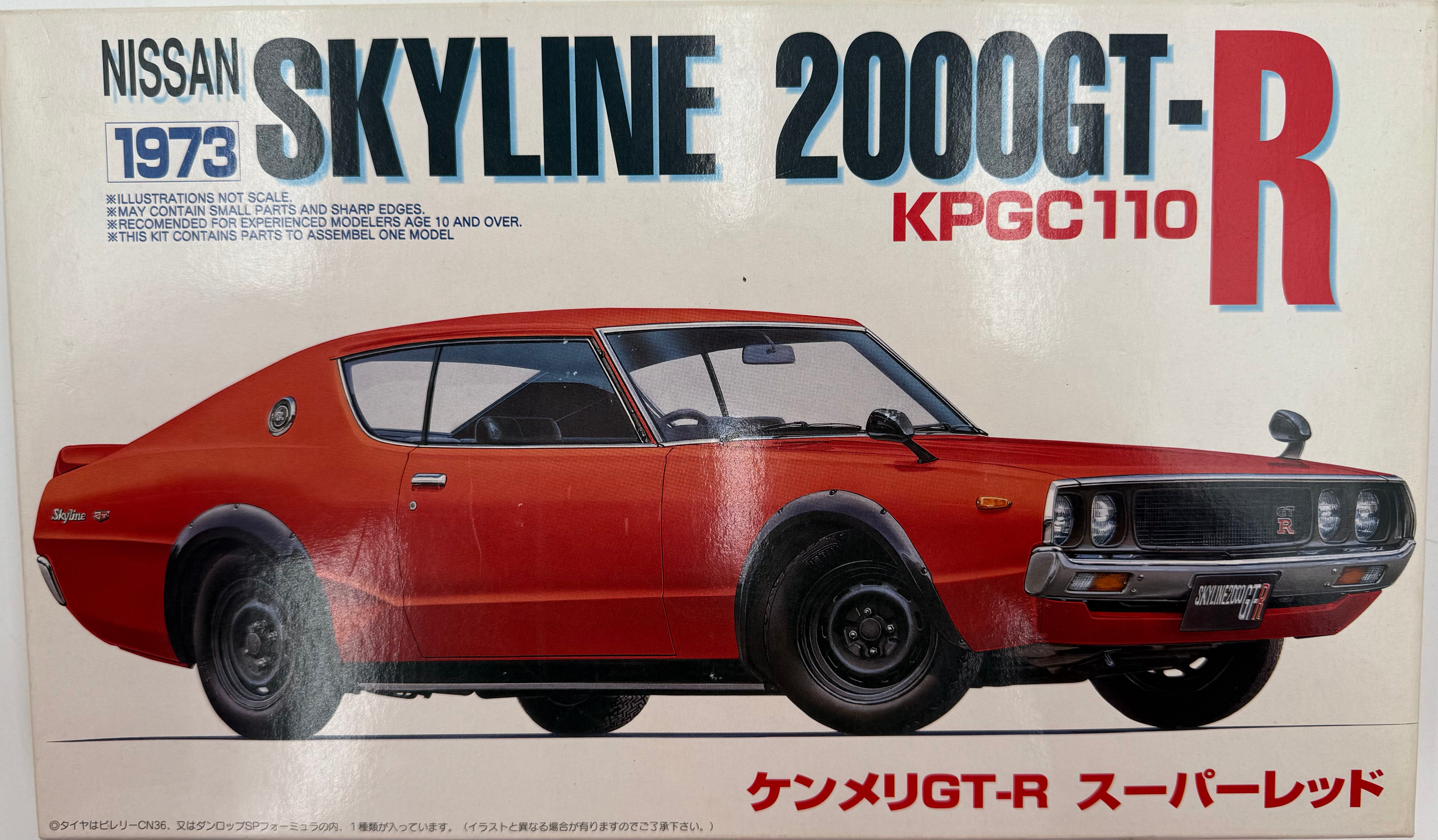 Fujimi Nissan Skyline 2000GT-R KPGC110 #12477