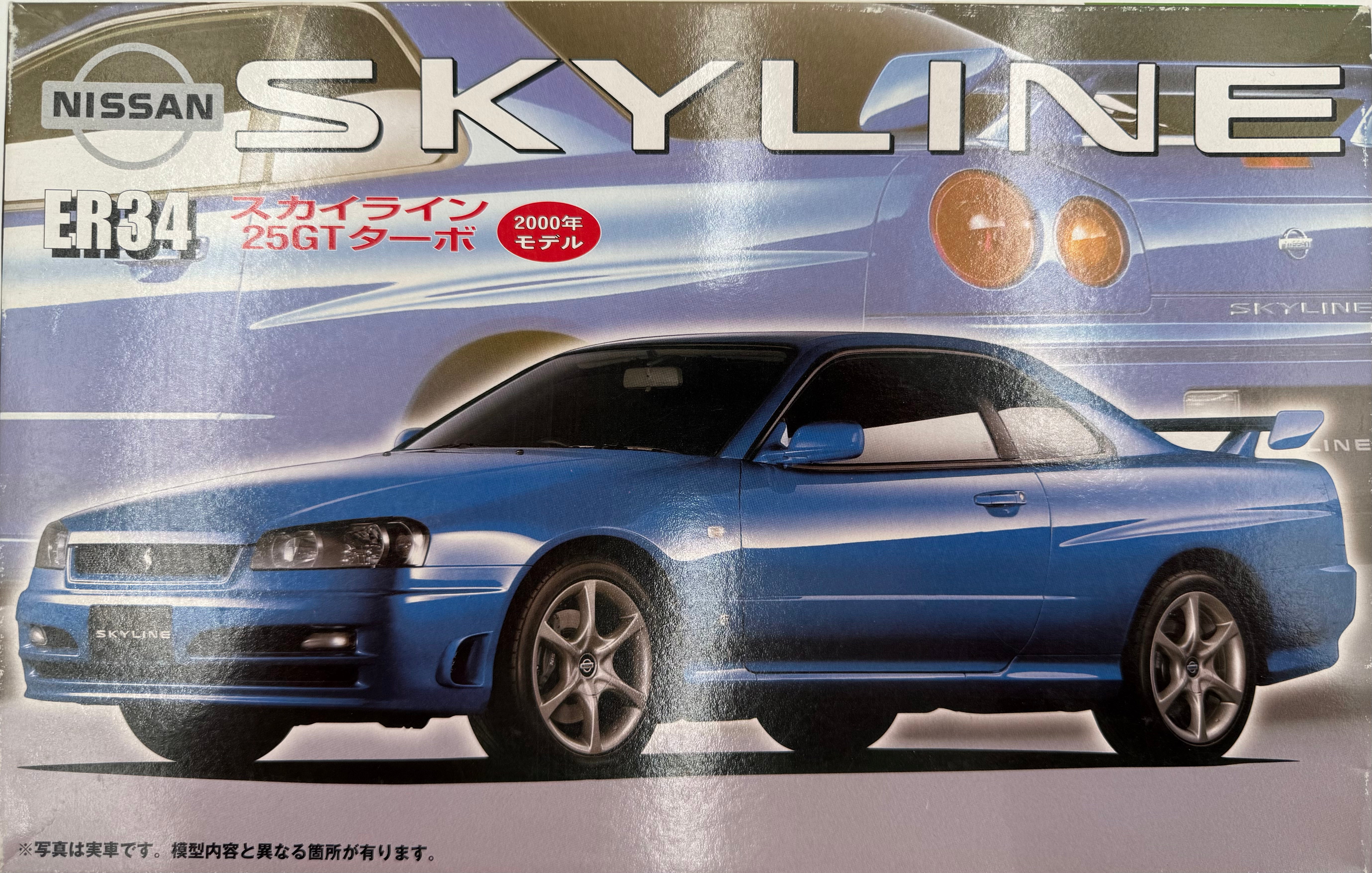 Nissan Skyline ER34 25GT Turbo 2000 Model
