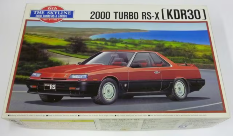 Aoshima 2000 Turbo RS-X (KDR30) #018538