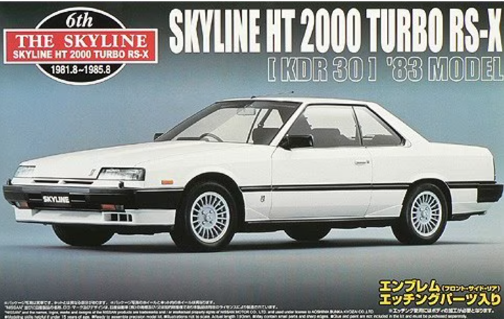 Aoshima Skyline HT 2000 Turbo RS-X (KDR 30) '83 Model