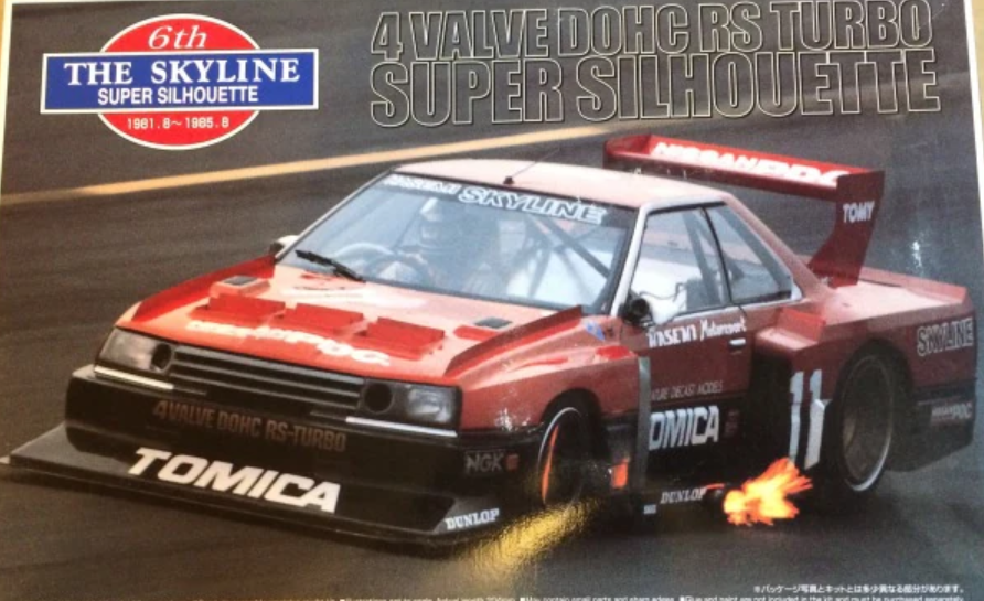 Aoshima Nissan Skyline 4valve DOHC RS Turbo Super Silhouette