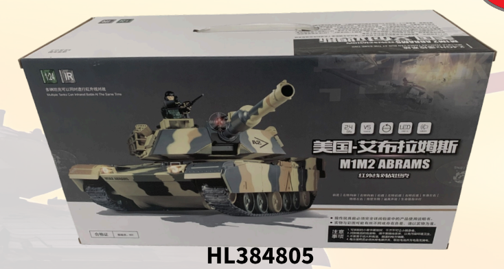 HL384805 1/24 M1A2 IR TANK, BATTLE SOUNDS, ROTATING TURRET