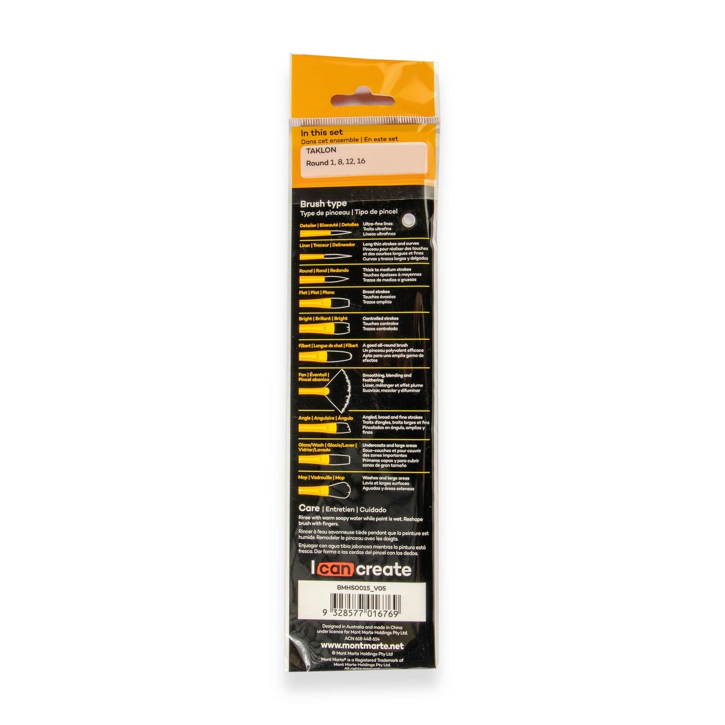 BMHS0018 Acrylic Brushes Signature 4pc