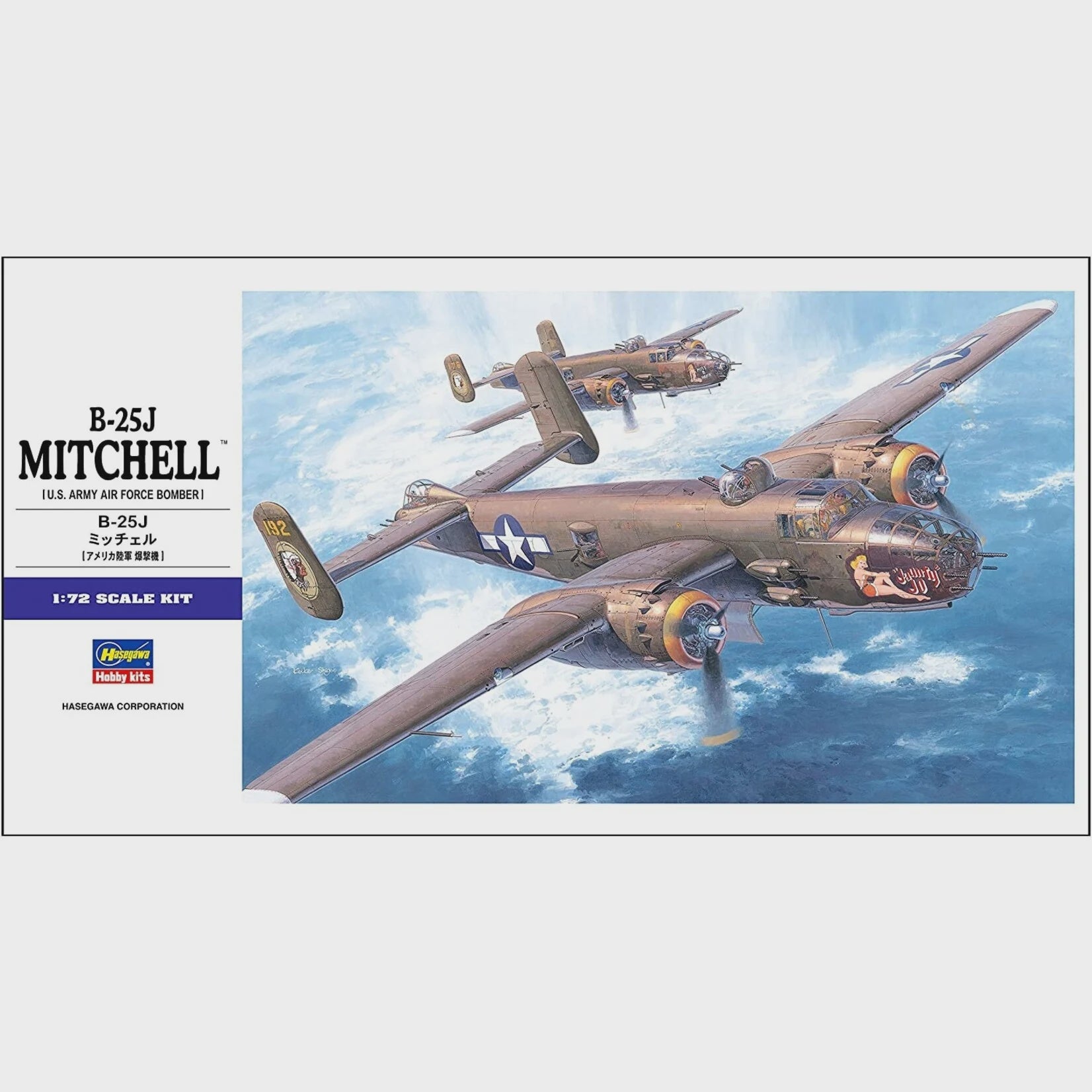 HSG-546 1/72 B25J Mitchell USAAF Bomber