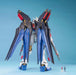 Strike Freedom Gundam, "Gundam SEED Destiny" Bandai MG