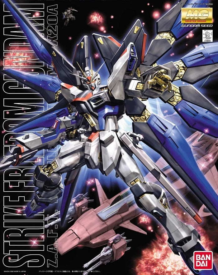 Strike Freedom Gundam, "Gundam SEED Destiny" Bandai MG