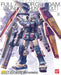 MG 1/100 Full Armor Gundam Ver.Ka (Gundam Thunderbolt)