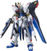 #201 Strike Freedom Gundam "Gundam SEED Destiny", Bandai