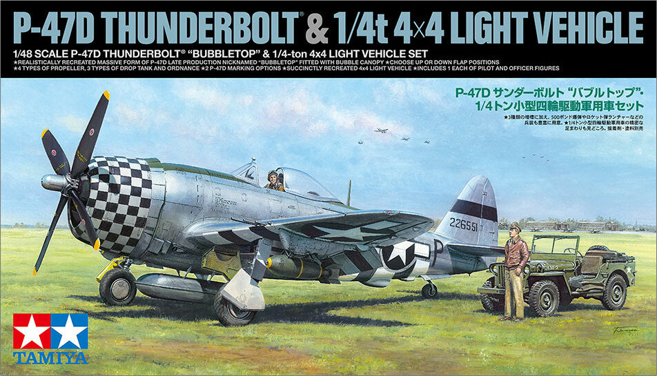 1/48 Republic P-47D Thunderbolt "Bubbletop"