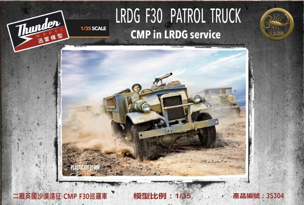 1/35 LRDG F30 Patrol Truck